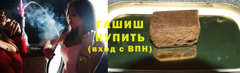 как найти закладки  Болотное  ГАШИШ hashish 